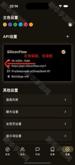 OMate Chat密钥免费大全下载-OMate官方下载正版最新版本v1.6.0