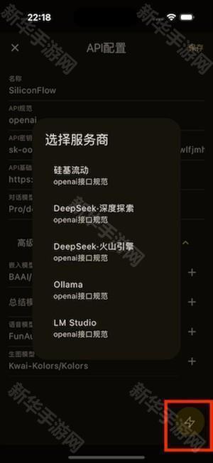 OMate Chat密钥免费大全下载-OMate官方下载正版最新版本v1.6.0