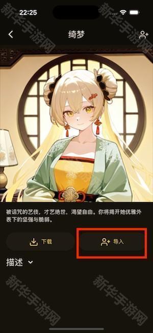 OMate Chat密钥免费大全下载-OMate官方下载正版最新版本v1.6.0