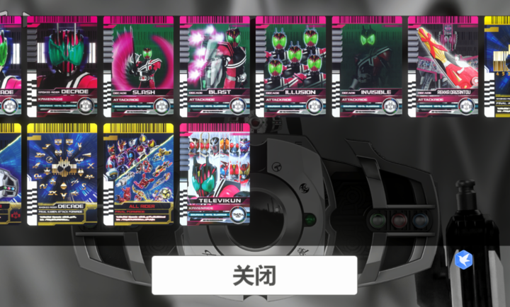 假面骑士帝骑模拟器正式版