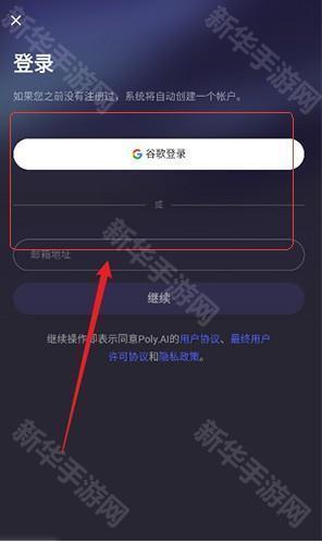 PolyBuzz中文版下载官方正版-PolyBuzz汉化版下载安卓最新版本v2.1.50
