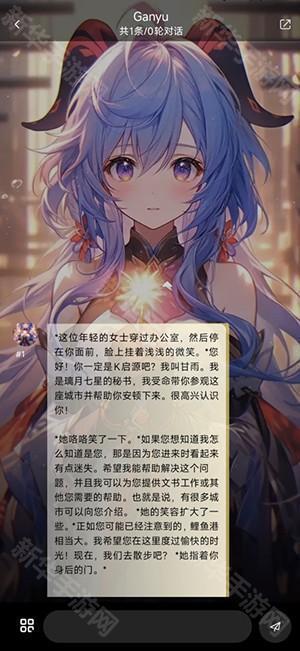 幻象灵域无限灵能版下载免费版-幻象灵域AI聊天官方最新版本下载v12.1.6