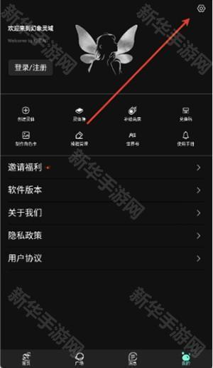 幻象灵域无限灵能版下载免费版-幻象灵域AI聊天官方最新版本下载v12.1.6