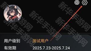 幻象灵域无限灵能版下载免费版-幻象灵域AI聊天官方最新版本下载v12.1.6