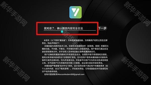 小苹果本地版(及时雨盒子)下载电视版-小苹果本地版下载安装2026最新版v1.0.2