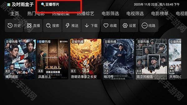 小苹果本地版(及时雨盒子)下载电视版-小苹果本地版下载安装2026最新版v1.0.2