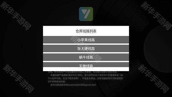 小苹果本地版(及时雨盒子)下载电视版-小苹果本地版下载安装2026最新版v1.0.2