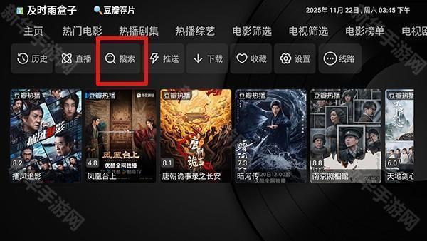 小苹果本地版(及时雨盒子)下载电视版-小苹果本地版下载安装2026最新版v1.0.2