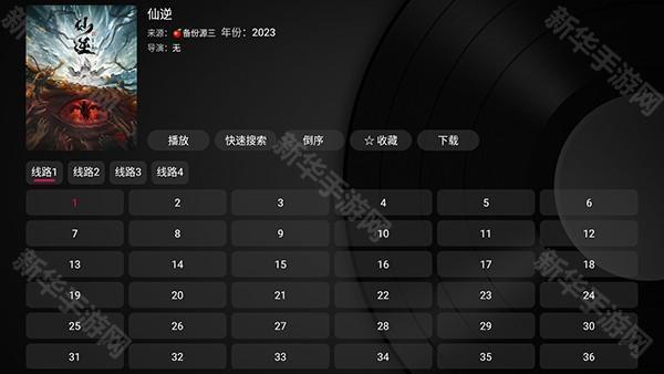 小苹果本地版(及时雨盒子)下载电视版-小苹果本地版下载安装2026最新版v1.0.2