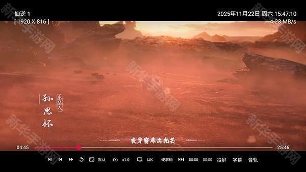 小苹果本地版(及时雨盒子)下载电视版-小苹果本地版下载安装2026最新版v1.0.2