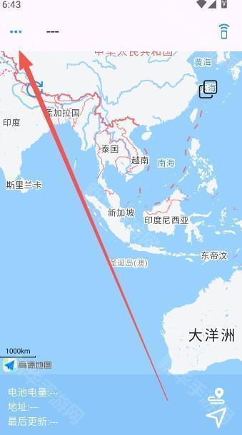 smarttag智能追踪器app官方正版下载-smarttag定位软件安卓最新版下载