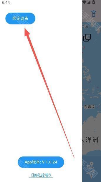 smarttag智能追踪器app官方正版下载-smarttag定位软件安卓最新版下载