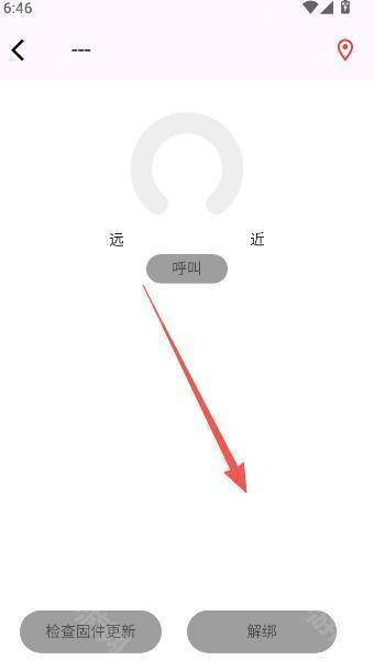 smarttag智能追踪器app官方正版下载-smarttag定位软件安卓最新版下载