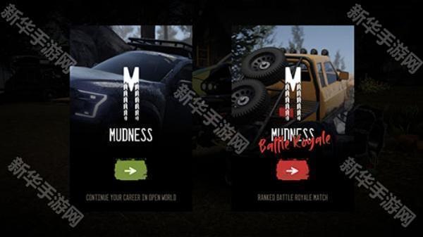 土路越野模拟器