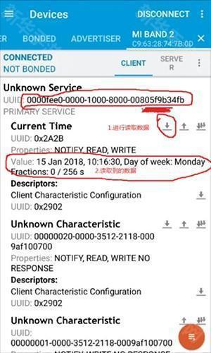 nRF Connect汉化版免费下载-nRF Connect安卓版下载最新版本v4.29.1