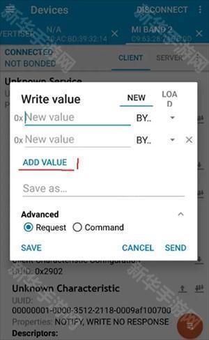 nRF Connect汉化版免费下载-nRF Connect安卓版下载最新版本v4.29.1