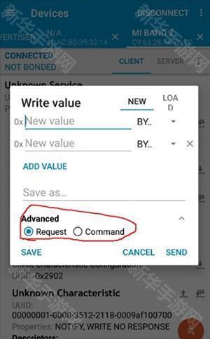 nRF Connect汉化版免费下载-nRF Connect安卓版下载最新版本v4.29.1