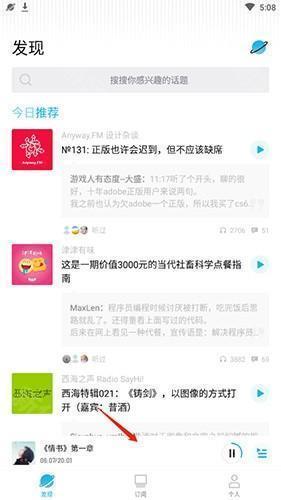 怎么设置定时关闭截图1