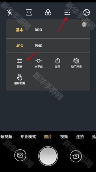 Proframe原质专业相机升级版app下载-Proframe苹果模式相机软件正式版下载