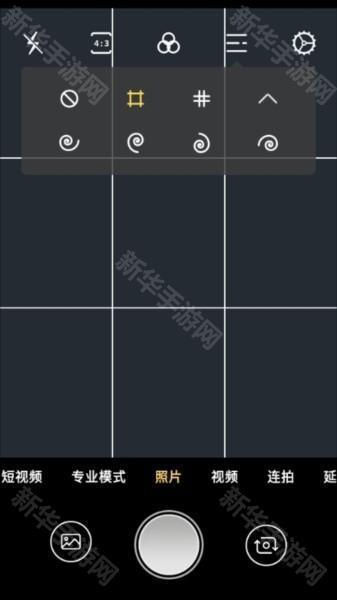 Proframe原质专业相机升级版app下载-Proframe苹果模式相机软件正式版下载
