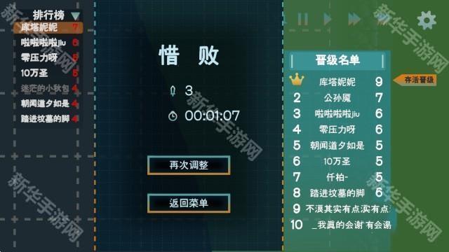 火山的转刀大乱斗手机版