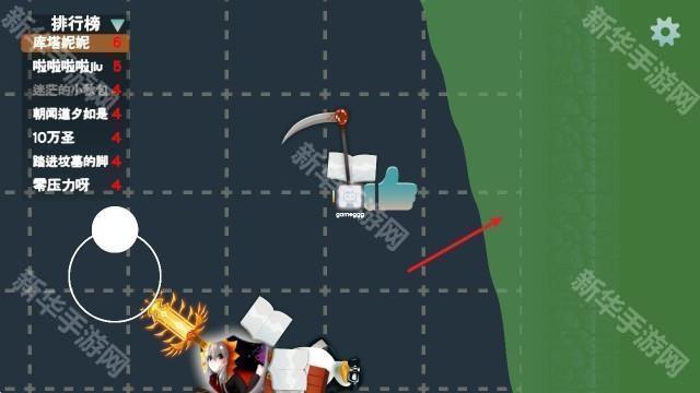 火山的转刀大乱斗手机版