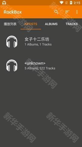 rockbox中文完美版app安卓下载-rockbox车机直装版播放器软件免费下载