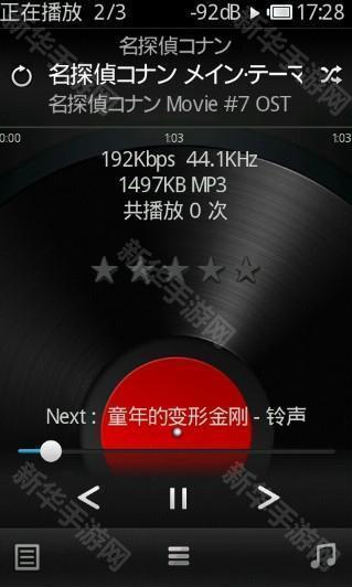 rockbox中文完美版app安卓下载-rockbox车机直装版播放器软件免费下载