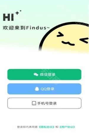 findus情侣定位神器app官方正版下载-findus手机定位软件安卓版下载
