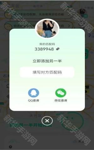 findus情侣定位神器app官方正版下载-findus手机定位软件安卓版下载
