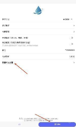听雨游戏厅2激活器app安卓最新版下载-听雨游戏厅2连点器游戏软件安装包下载