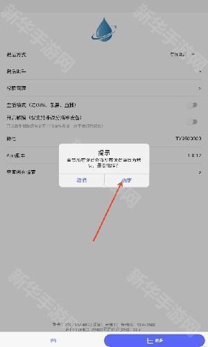 听雨游戏厅2激活器app安卓最新版下载-听雨游戏厅2连点器游戏软件安装包下载