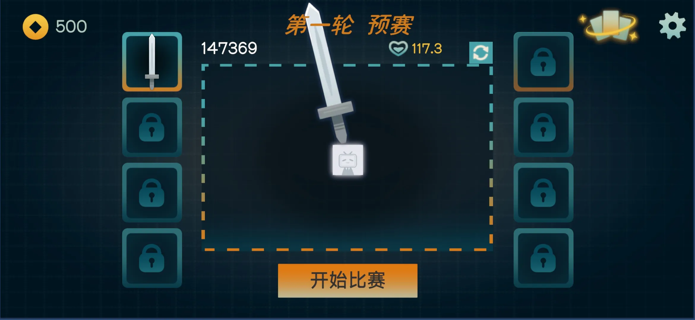 火山哥哥火山的转刀大乱斗