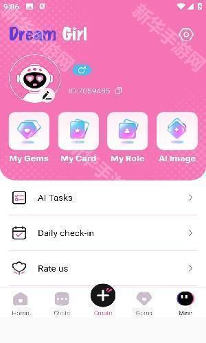 Dream Girl ai聊天app官方正版安卓版下载-Dream Girl虚拟互动软件最新版下载