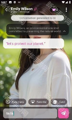 Dream Girl ai聊天app官方正版安卓版下载-Dream Girl虚拟互动软件最新版下载