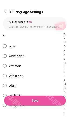 Dream Girl ai聊天app官方正版安卓版下载-Dream Girl虚拟互动软件最新版下载