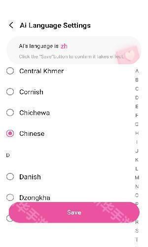 Dream Girl ai聊天app官方正版安卓版下载-Dream Girl虚拟互动软件最新版下载