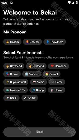 Sekai官方APP安卓下载最新版本-Sekai虚拟角色APP手机版下载免费版v1.46.2