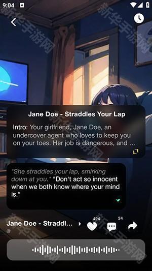 Sekai官方APP安卓下载最新版本-Sekai虚拟角色APP手机版下载免费版v1.46.2