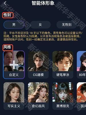 DadyAI下载免费畅聊最新版-Dady官方下载安装正版手机版v1.0.6