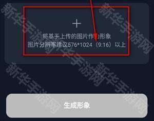 DadyAI下载免费畅聊最新版-Dady官方下载安装正版手机版v1.0.6