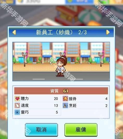 怪兽大都市物语