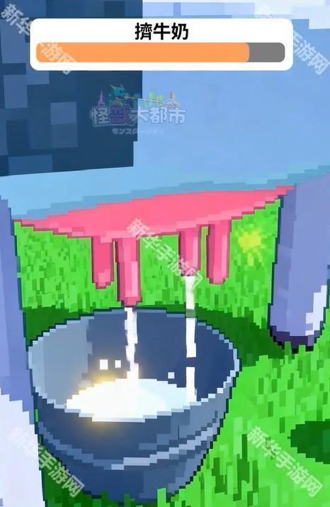 怪兽大都市物语