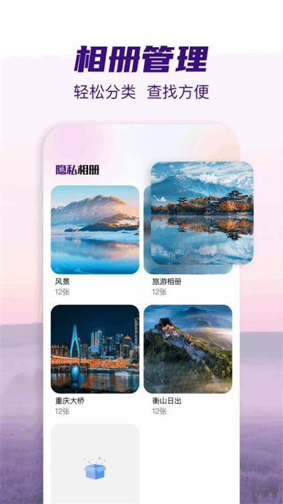 小番茄图片混淆工具netilfy截图2