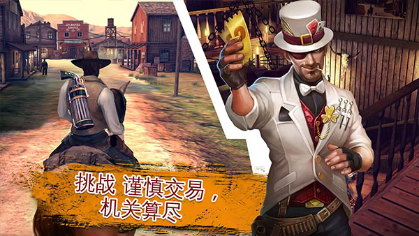 六发左轮单机版