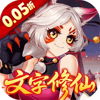 乱世龙魂(0.05折道友来修仙)