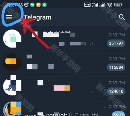 Telegreat中文官方版