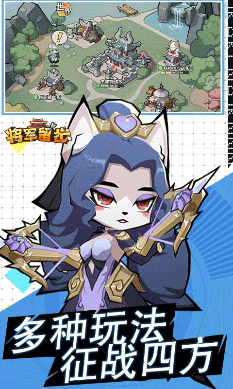 将军留步(0.1折)