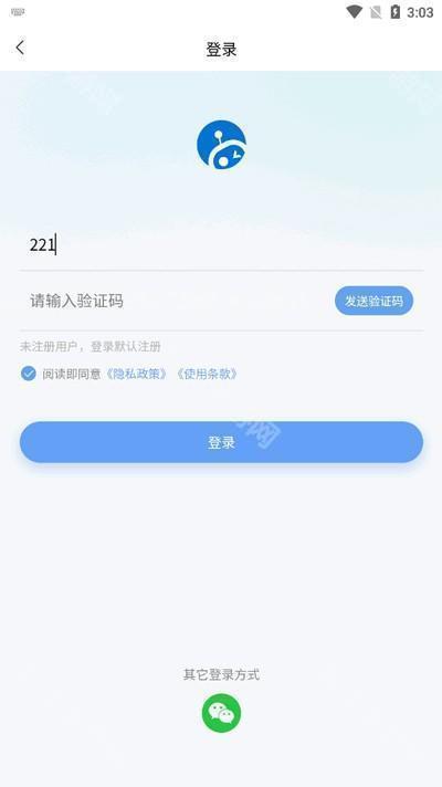 海鲸AI软件最新版