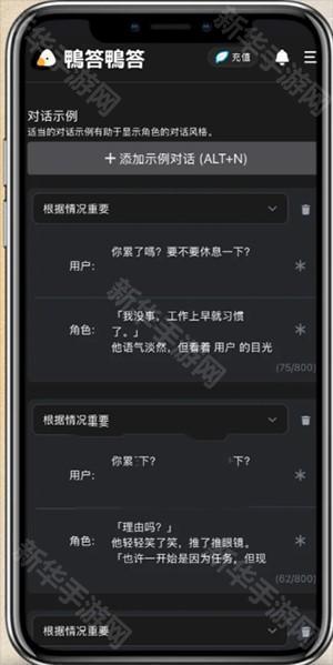 鸭答鸭答(Caveduck)下载安卓版-鸭答鸭答安卓版官方下载最新版本v3.5.2